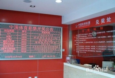 彩票站点如何生意好?