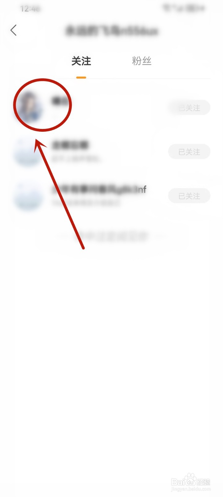 得间小说APP共同阅读书籍怎么看