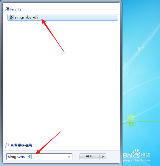 aida64怎么看密钥 aida64查看密钥方法