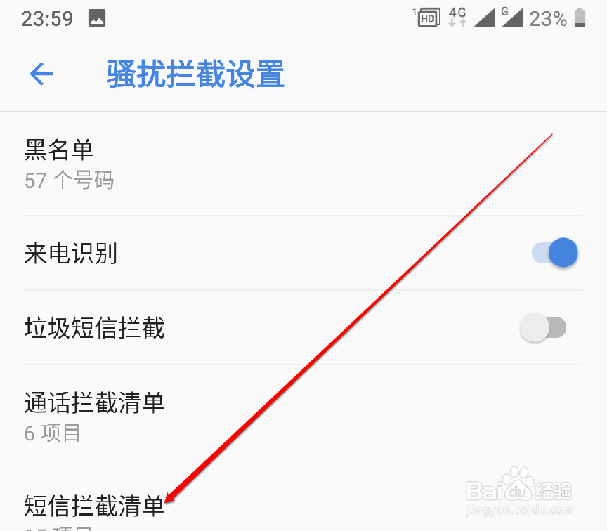 1069070069收不到短信怎么办