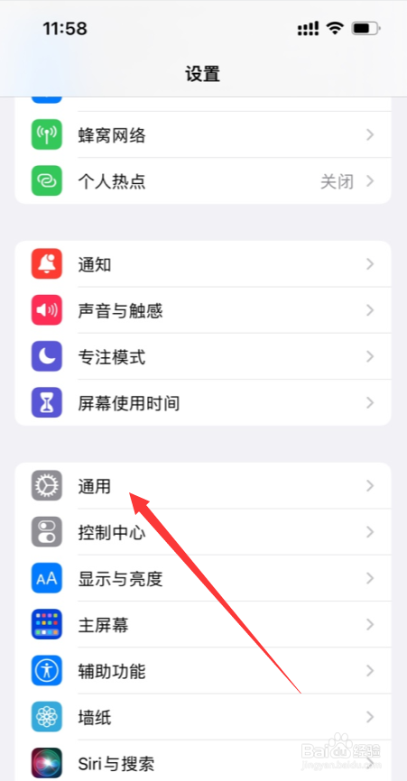 苹果13关机键关不了机怎么办