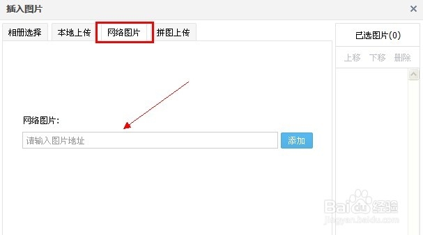教你怎么发表QQ空间魔力日志：[1]魔力日志