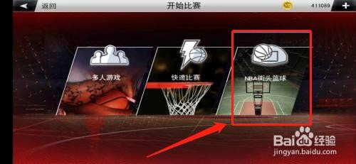 nba2k21怎么自动跟上防守