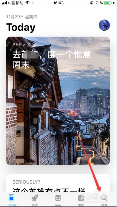 苹果手机怎么下载skype