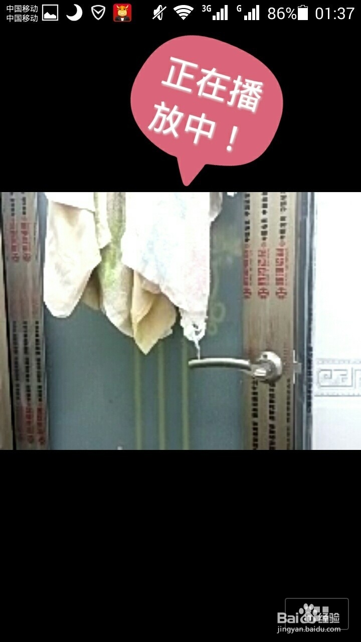 微信6.0版本实时发送小视频操作步骤