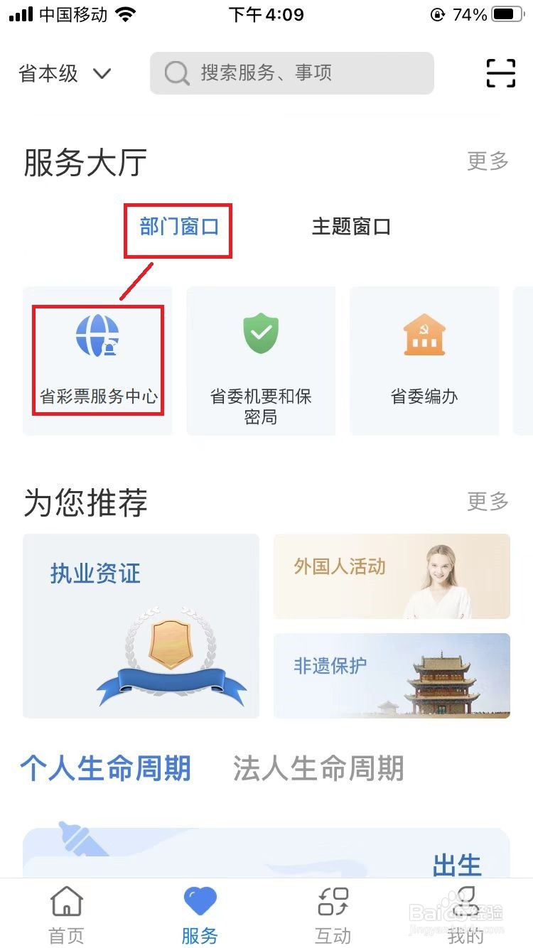 5串16错一场怎么算