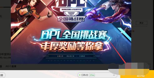 DNF泰波尔斯崩坏的乐园怎么找？