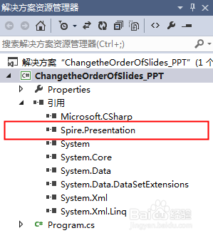 C# 调整PPT中的幻灯片顺序