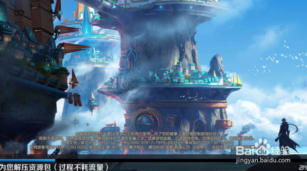 王者荣耀S11赛季怎么加战队