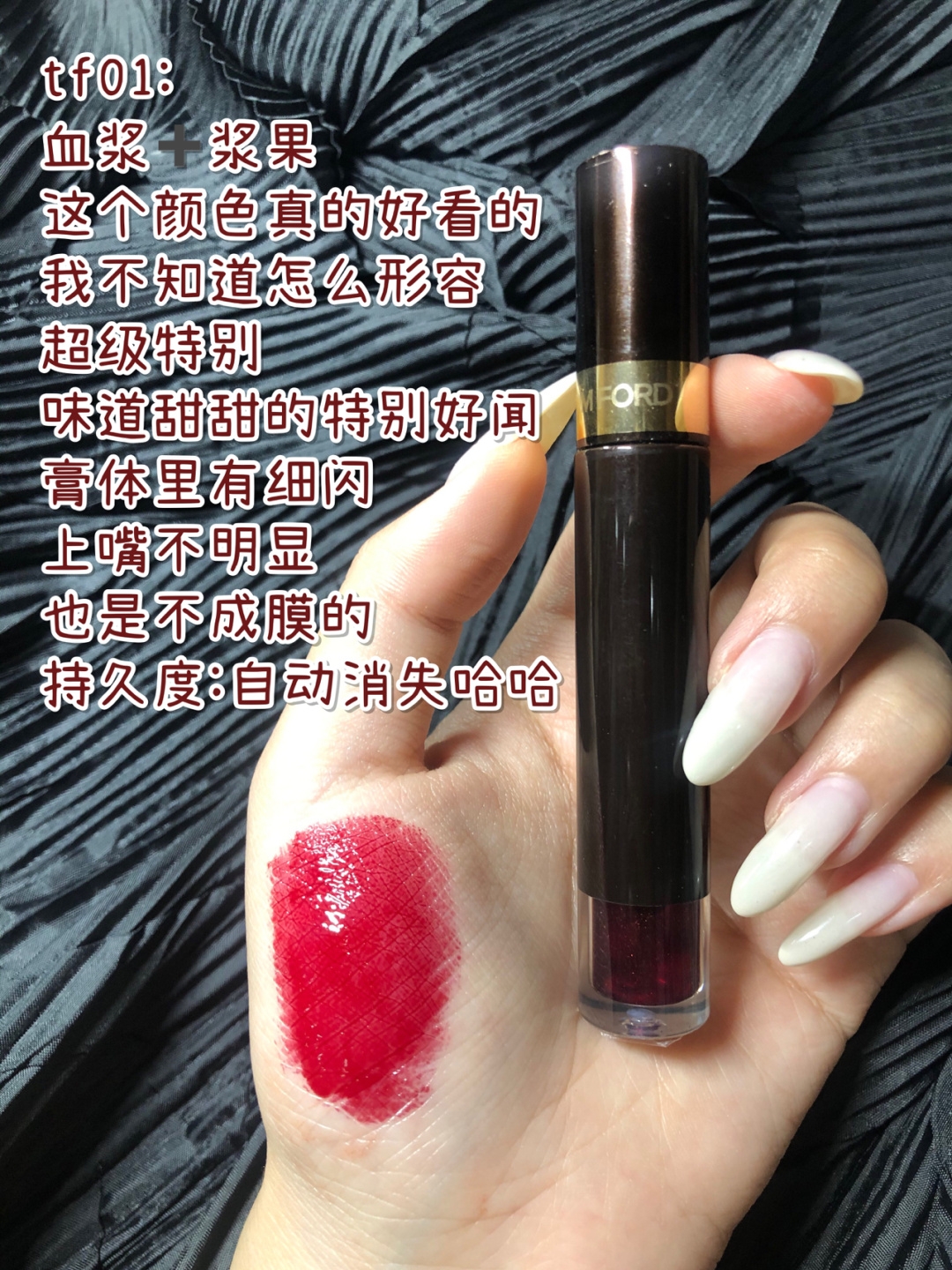 神仙!秋冬必备镜面唇釉,嘟嘟唇谁不爱