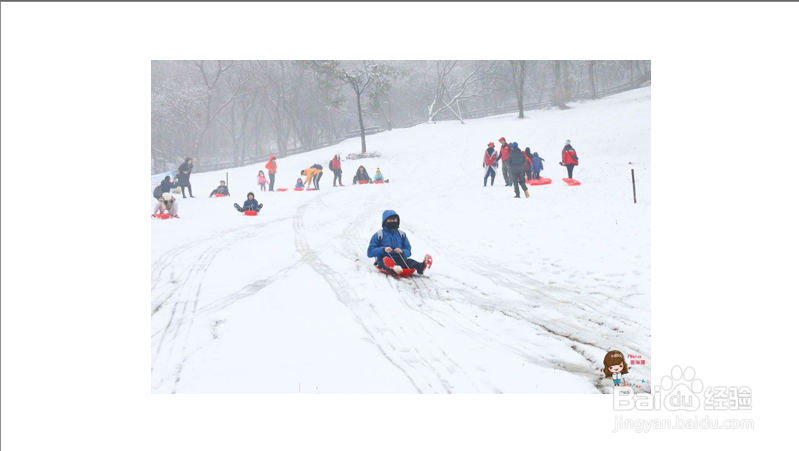 PPT中利用色块做封面的方法