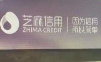 支付宝的借呗是如何调整的！