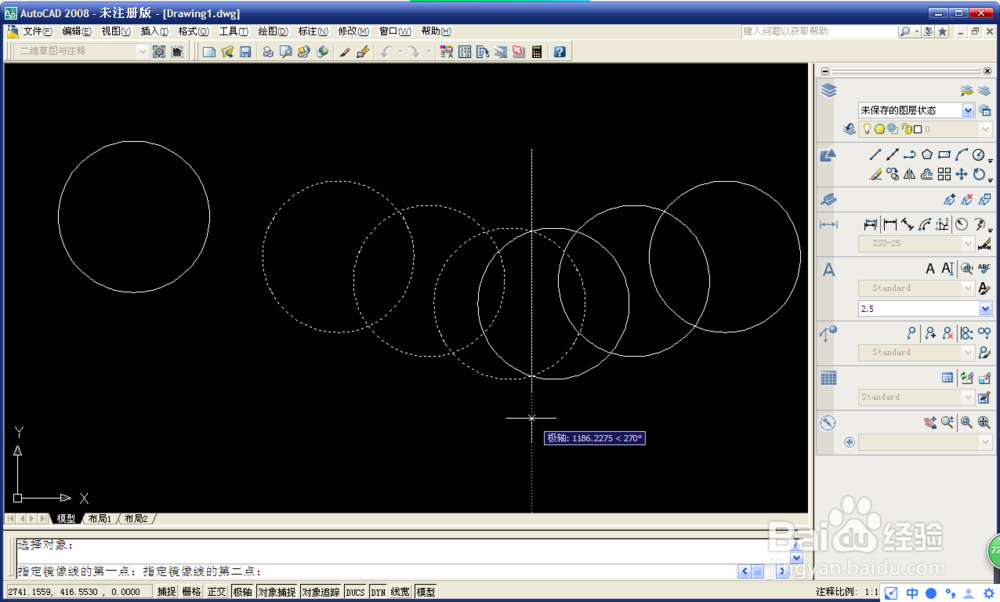 cad学习教程 入门级学员