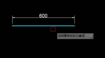 CAD拉长命令的技巧。