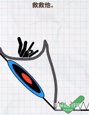 《画线火柴人》第22关通关攻略