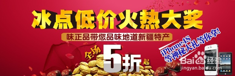 商城网站如何做SEO优化