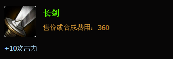 lols5影流之主劫中单无解出装