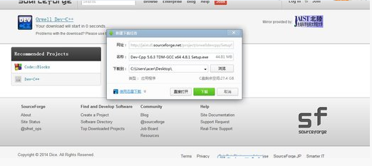 如何安装C++_Dev C++的下载及安装
