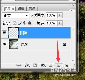 ps入门 photoshop如何新建图层