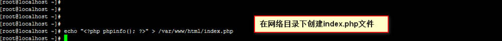 cnetos7搭建配置php环境