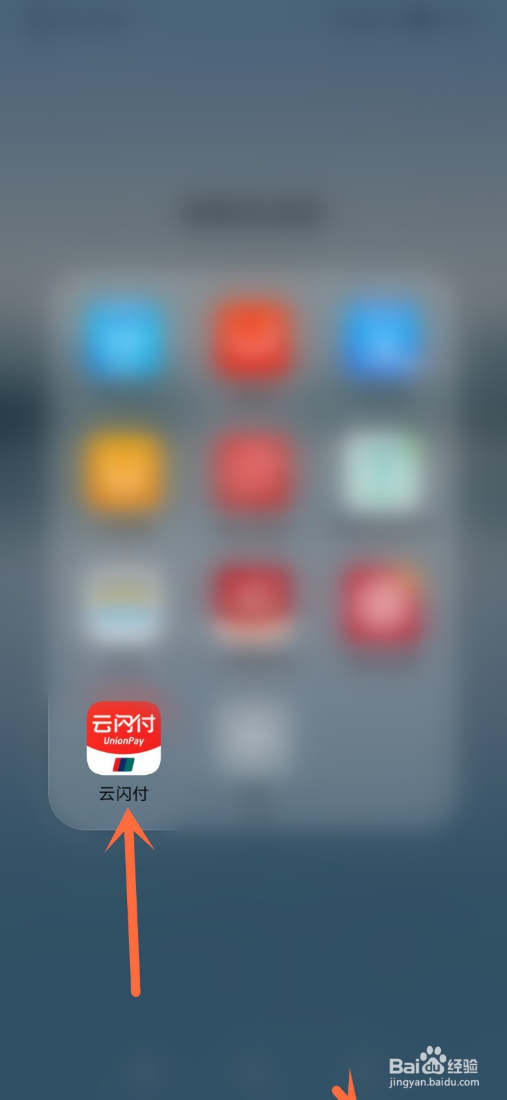 云闪付怎么输入卡号直接绑定招商信用卡?