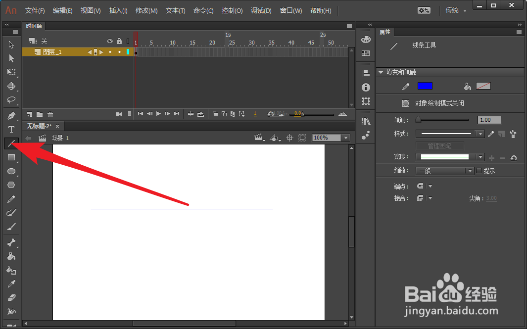 Animate中怎么使用宽度工具