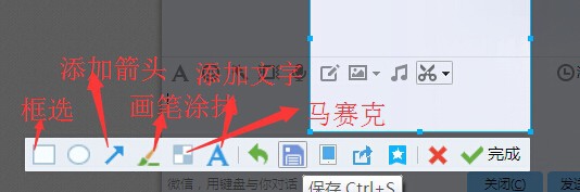多种简便截图方法、截取完整网页方法