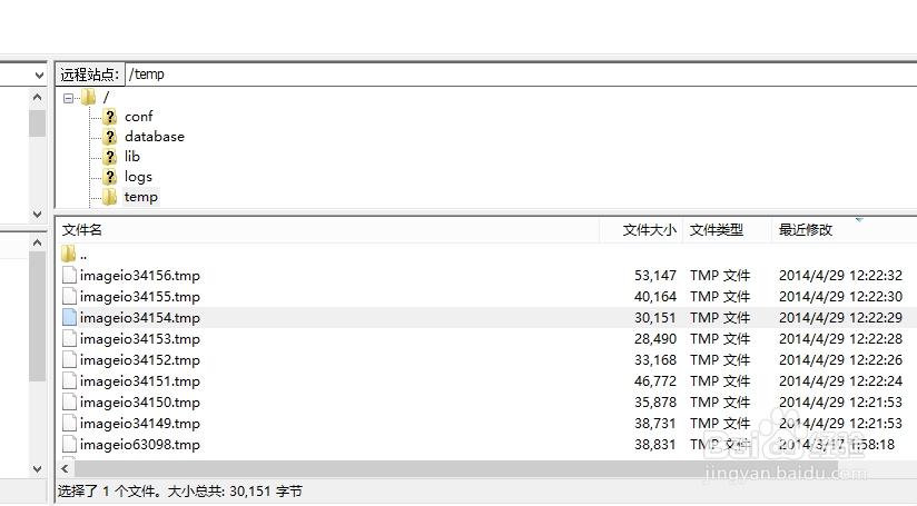 filezial上传工具使用