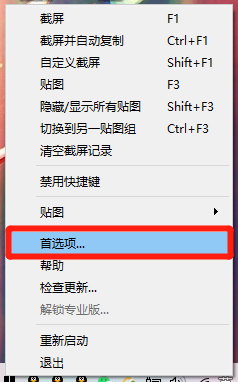 Snipaste如何设置在右键菜单显示助记键