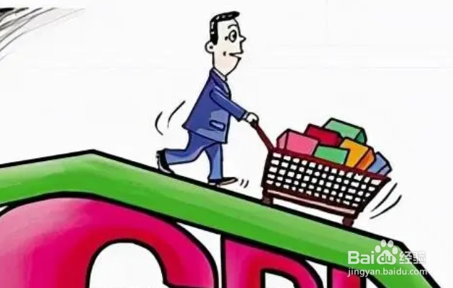 什么是通货紧缩