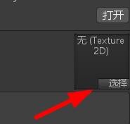 Unity如何设置地形层的漫反射