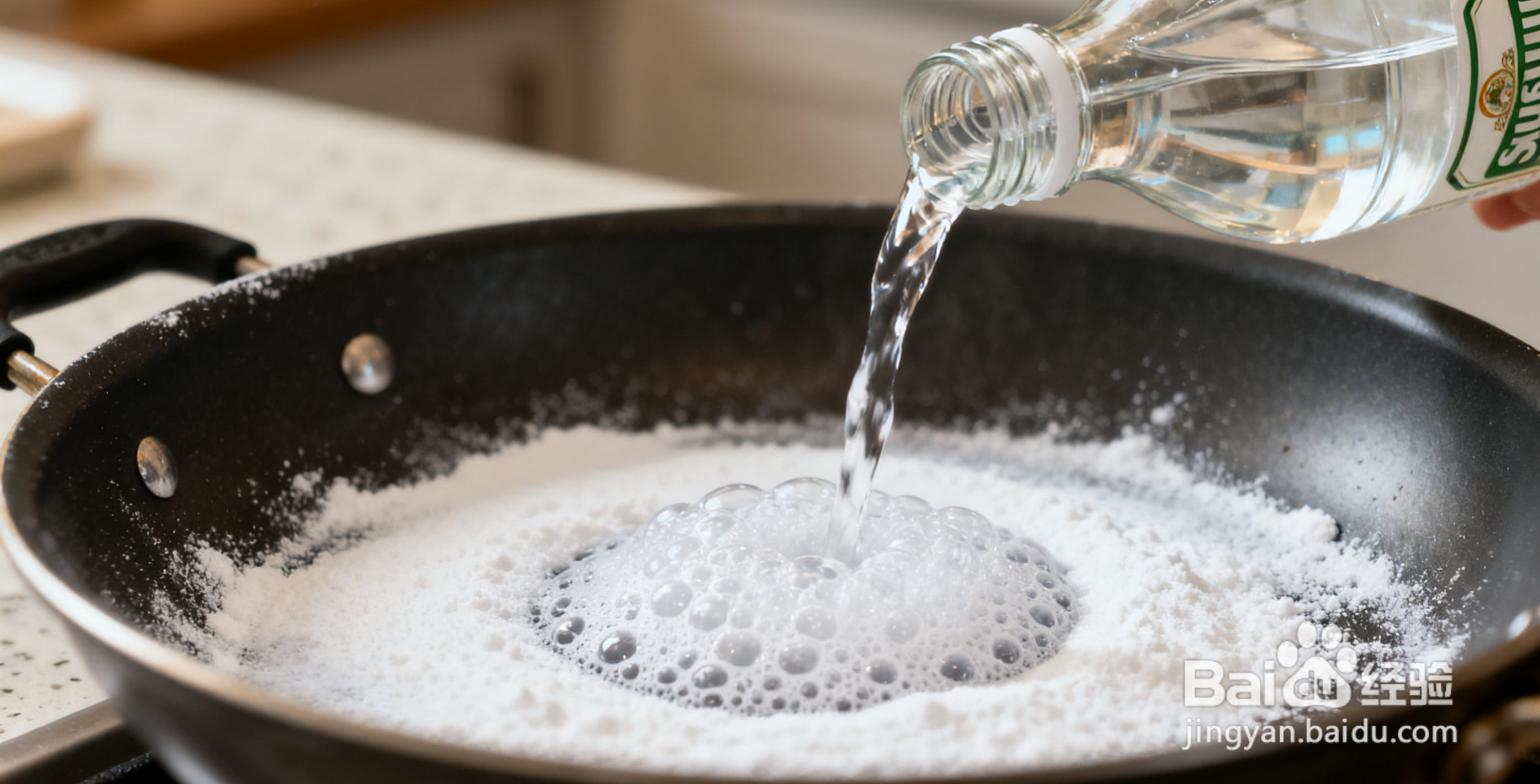 锅底黑垢难除?小苏打+白醋10分钟让旧锅变新锅