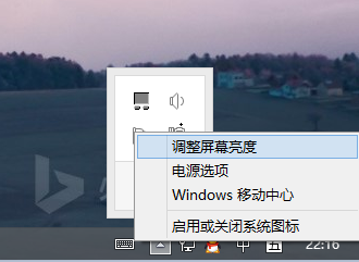 windows7/8/8.1怎么调电脑屏幕亮度