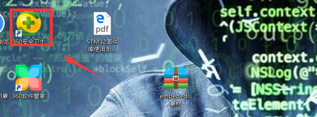 如何拦截电脑弹窗广告