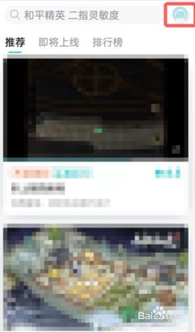 taptap在哪里解除账号冻结