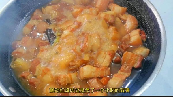 红烧肉制作方法