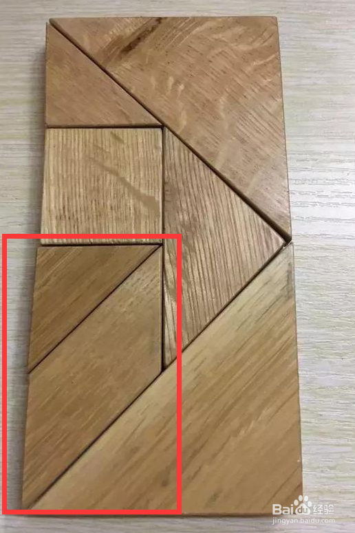 用一副七巧板拼出一个长方形的方法