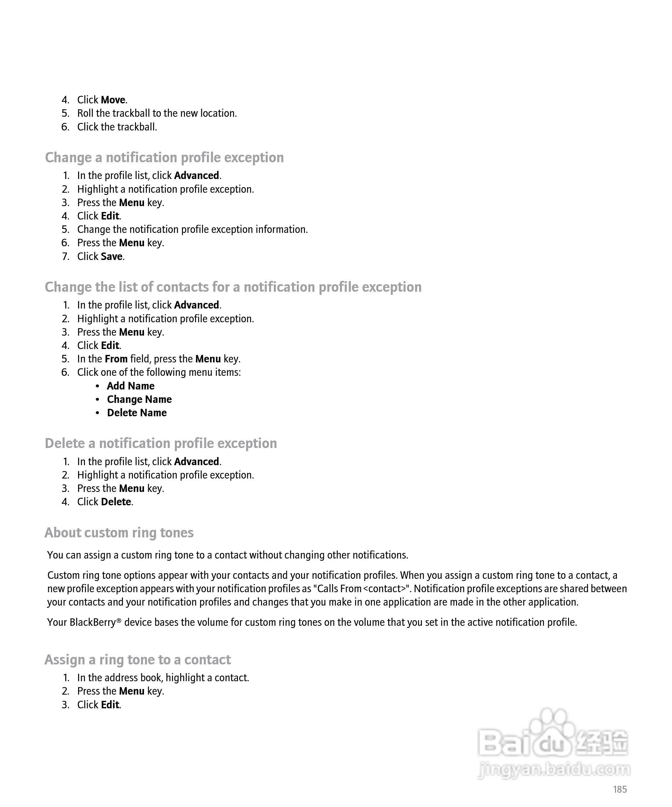 黑莓手机8100型使用说明书:[19]