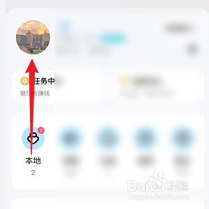 酷狗音乐怎样查看自己的听歌排行榜