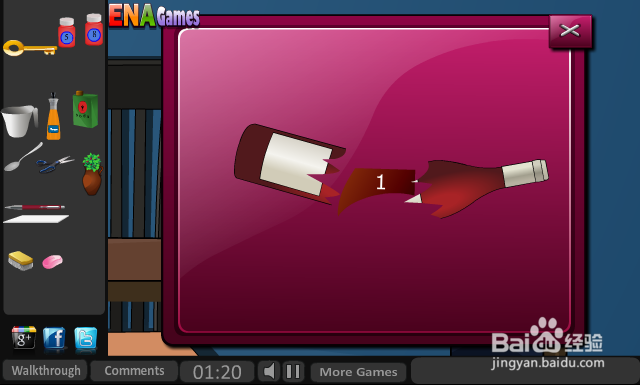 样板房逃生攻略：[2]