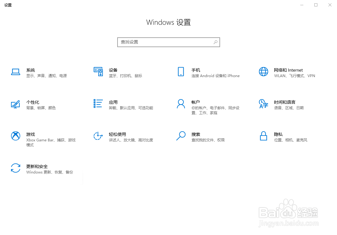Win10怎么设置屏保
