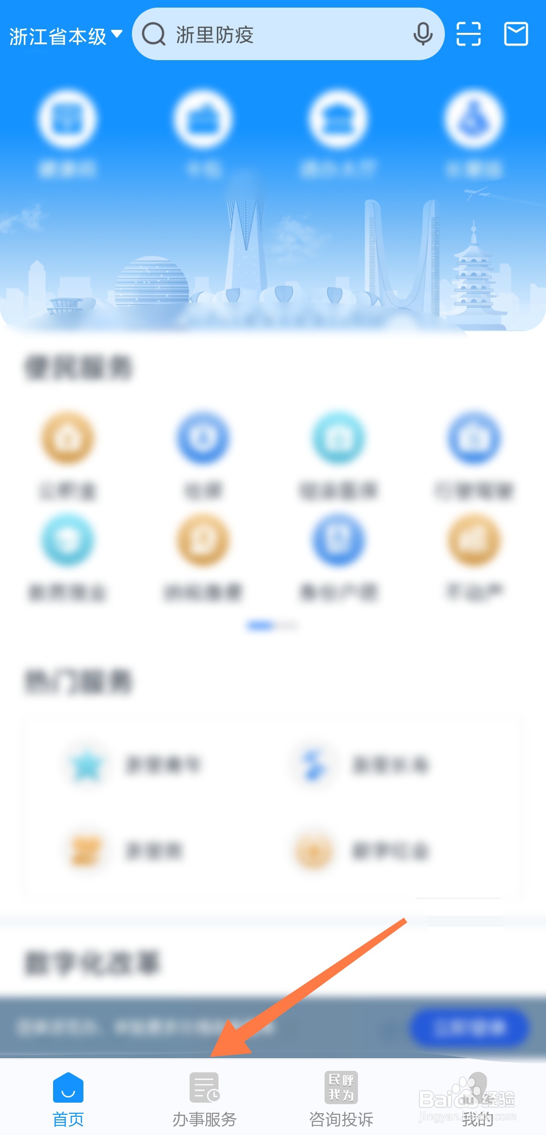 大学生如何有效利用网络资源