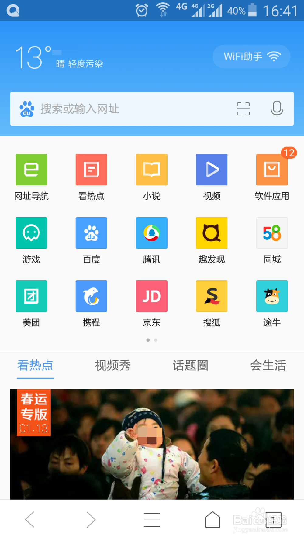 浏览器如何打开新窗口窗口数量已达上限怎么办