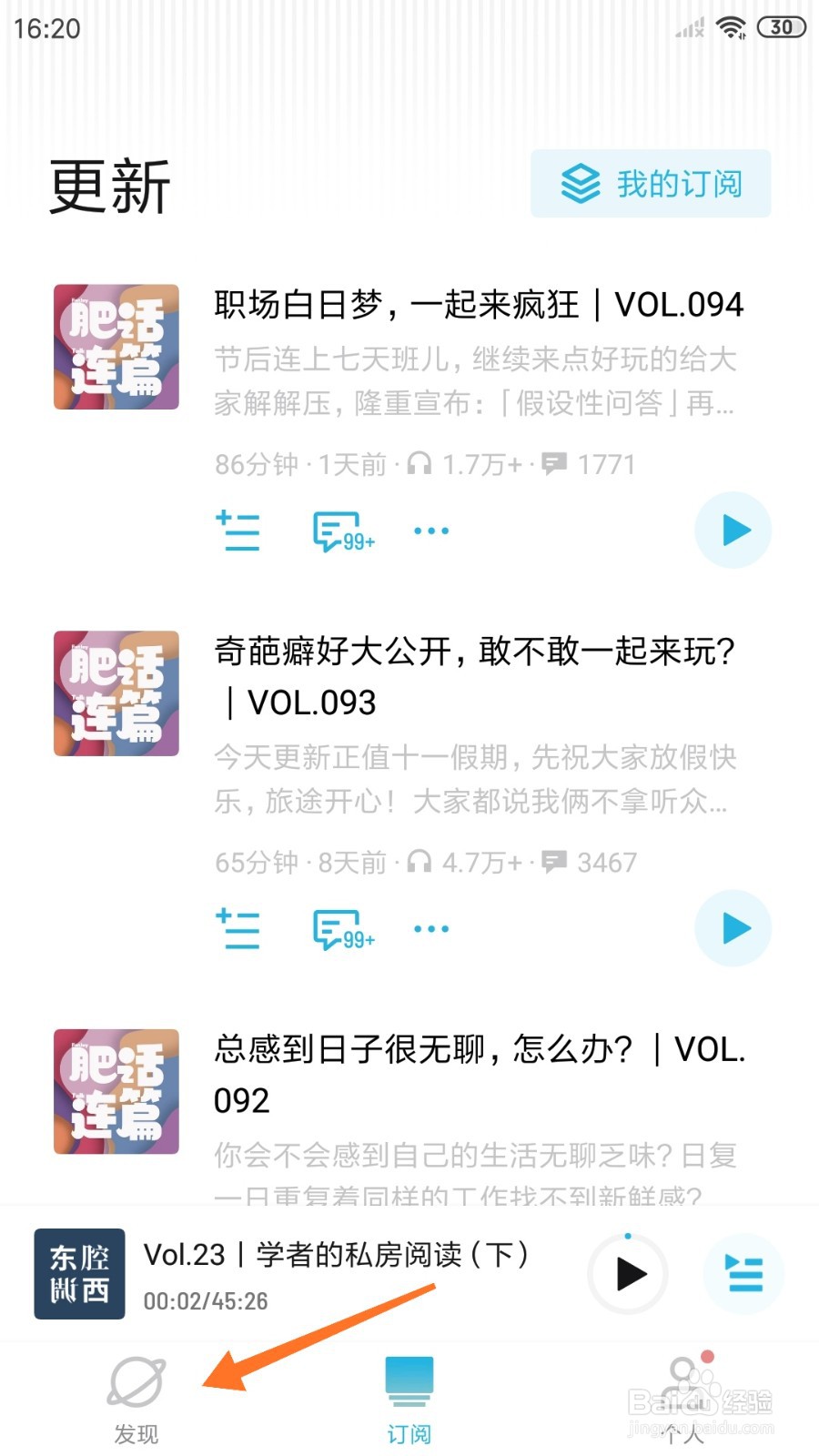 小宇宙中哪里查看故乡安放不了灵魂