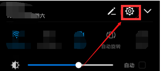 华为畅享8plus显示电量百分比