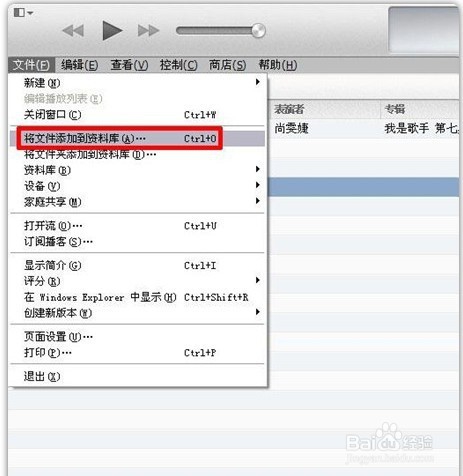 苹果a1700怎么越狱