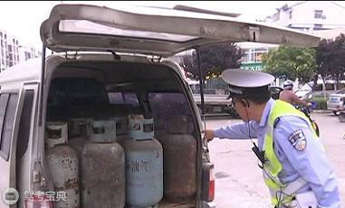 盘点5种冷门违章