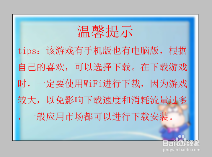 如何免费下载绝地求生?吃鸡游戏如何下载?