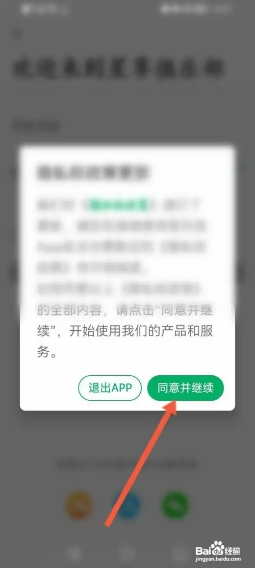 星巴克会员如何注册