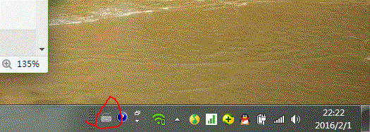 如何删除windows系统自带输入法